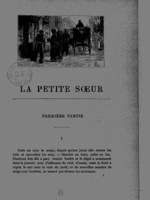 La petite sœur